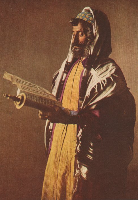 Yemeni Yahudi